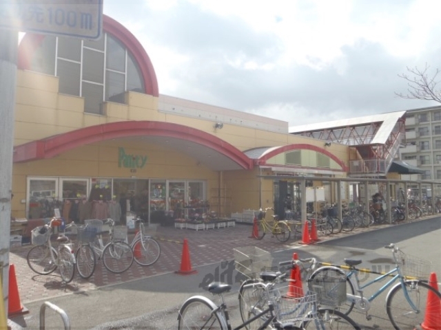 スーパー　コープパリティ店（スーパー）まで620m