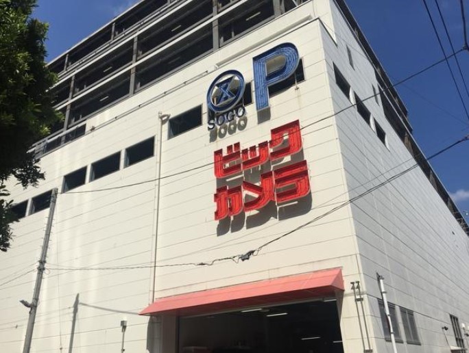 ホームセンター　ビックカメラ大宮西口そごう店（ホームセンター）まで200m