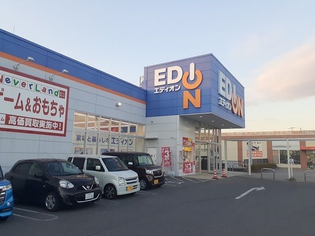その他　エディオン エコール・マミ店（その他）まで700m