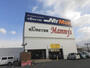 スーパー　MrMAX久留米インター店（スーパー）まで2414m
