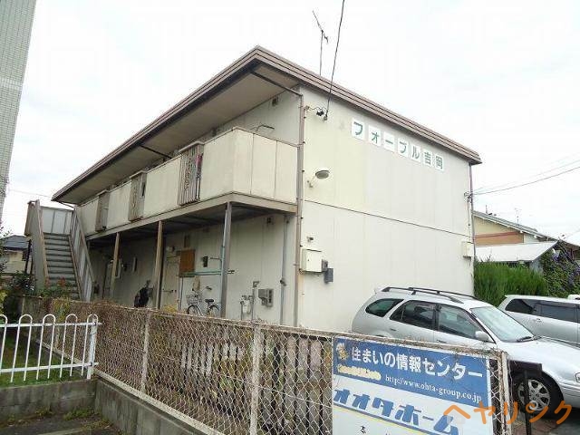 建物外観　外観写真