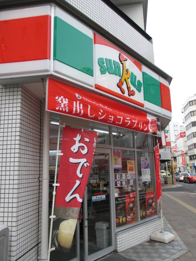 コンビニ　サンクス（コンビニ）まで644m