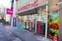 スーパー　まいばすけっと東日本橋1丁目店（スーパー）まで562m