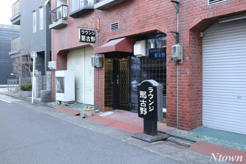 飲食店　ラウンジ那古野（飲食店）まで125m