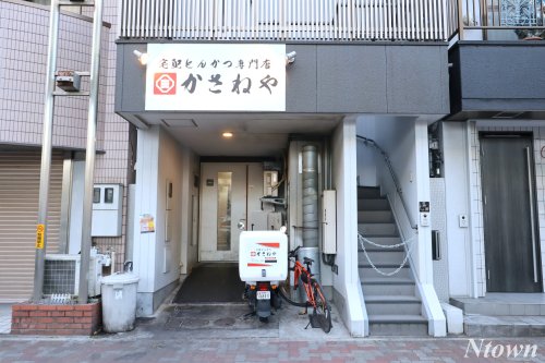 その他　井東屋（その他）まで230m