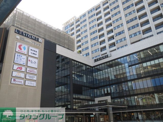 ショッピングセンター　武蔵府中ル・シーニュ（ショッピングセンター）まで1410m