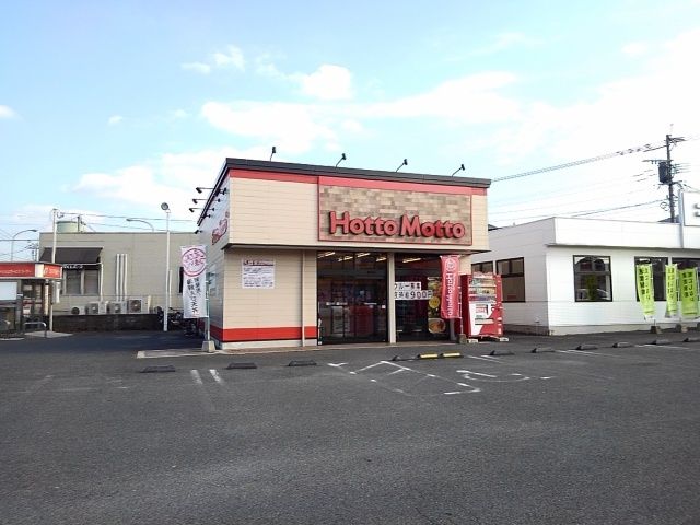 その他　ほっともっと久留米山川店（その他）まで670m