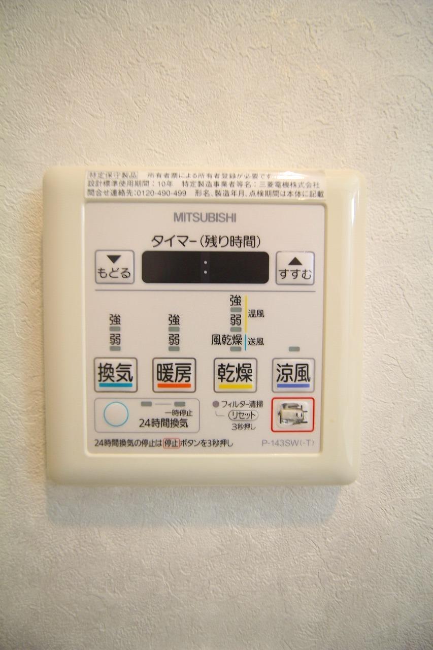 その他設備　※別室参照