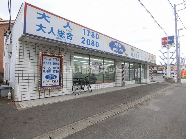 その他　理容cut-A 津南店（その他）まで971m