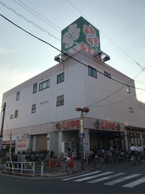 スーパー　ライフ千歳烏山店（スーパー）まで938m