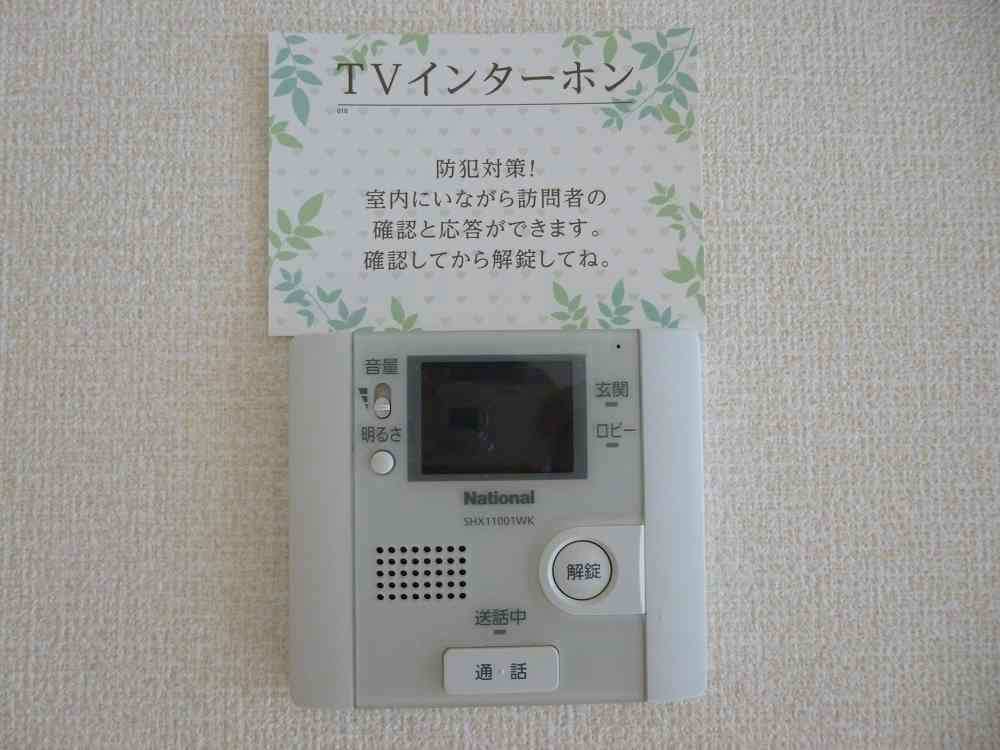 セキュリティ　モニターホン