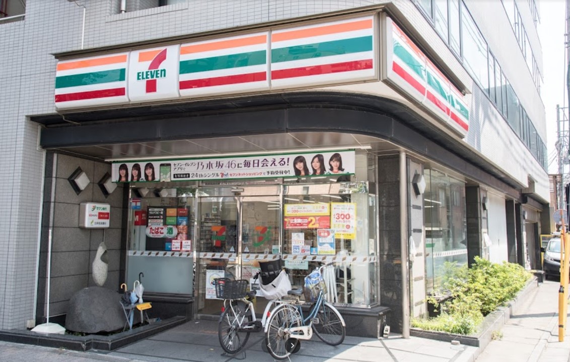 コンビニ　セブンイレブン東日暮里4丁目店（コンビニ）まで208m