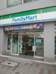 コンビニ　ファミリーマート 上大崎店（コンビニ）まで130m