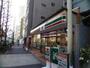コンビニ　セブンイレブン 西五反田店（コンビニ）まで282m