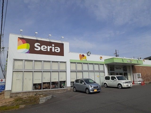 その他　セリア常滑店（その他）まで850m