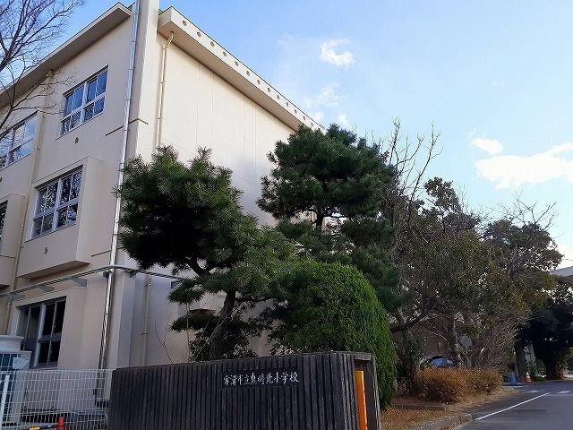 小学校　常滑市立鬼崎北小学校（小学校）まで390m