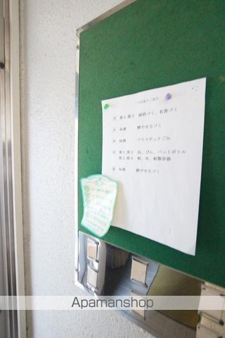 その他共有部分　その他共有部分