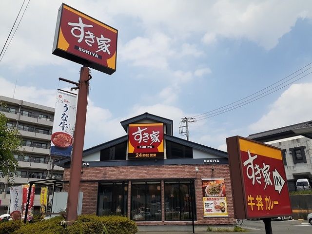 飲食店　すき家（飲食店）まで750m