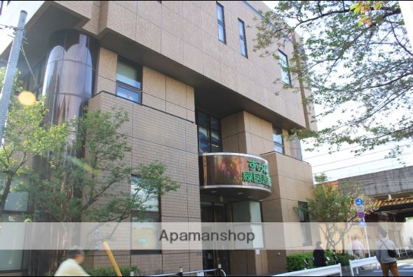 図書館　墨田区立緑図書館（図書館）まで461m