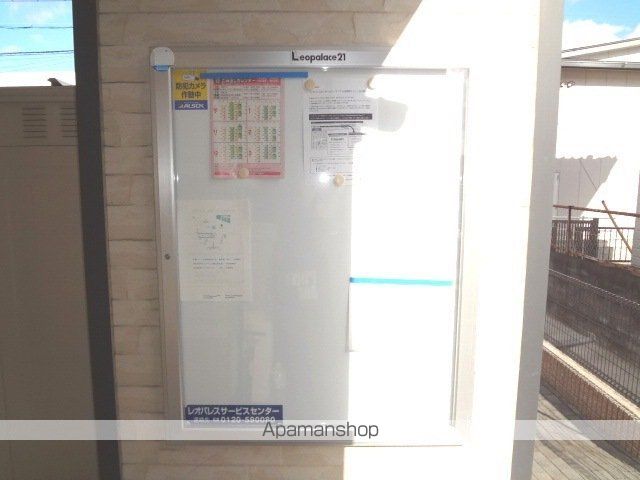 その他共有部分　その他共有部分