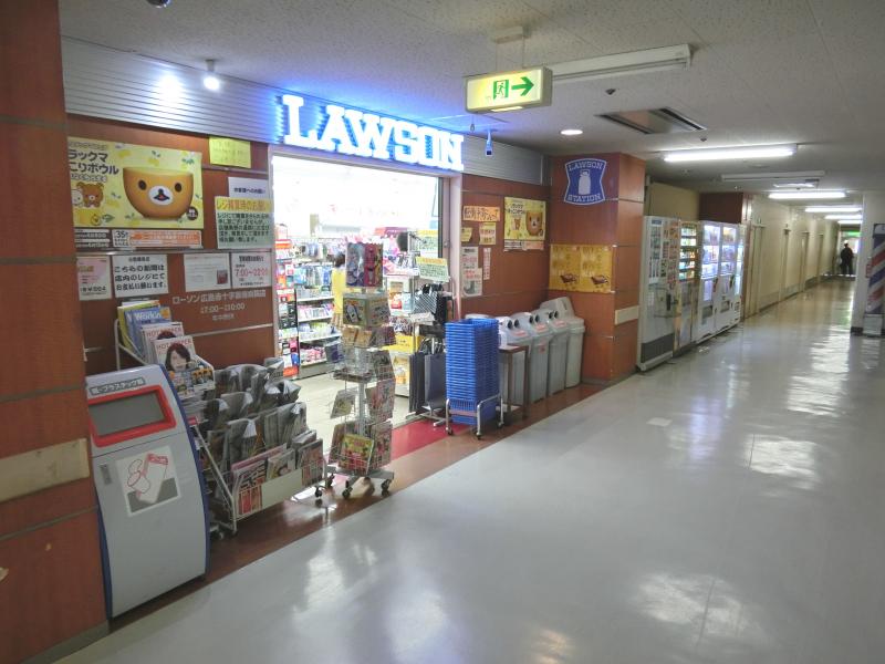 コンビニ　ローソン広島赤十字・原爆病院店（コンビニ）まで250m