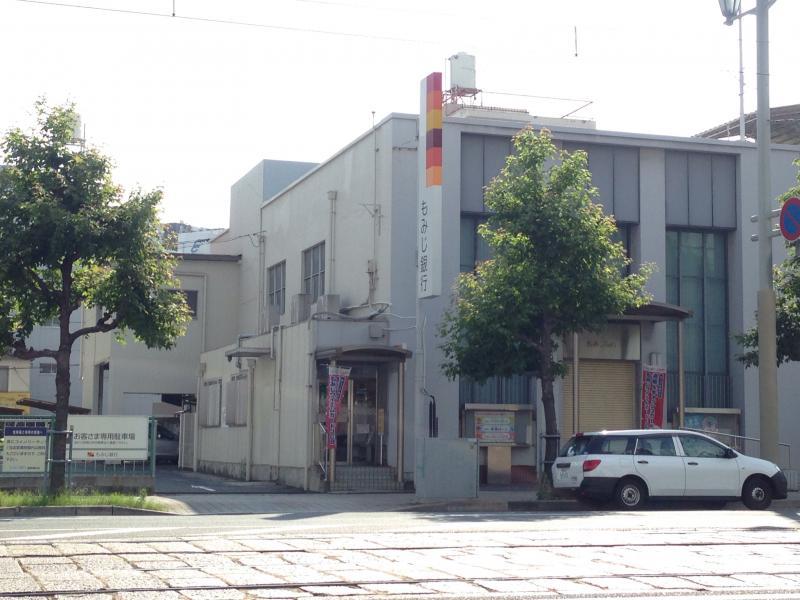 銀行　もみじ銀行鷹野橋支店（銀行）まで134m