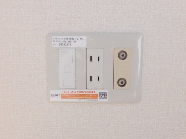 その他設備　同物件別号室の写真です。