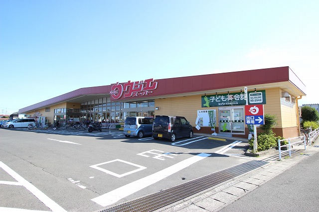コンビニ　ウジエスーパー袋原店（コンビニ）まで350m
