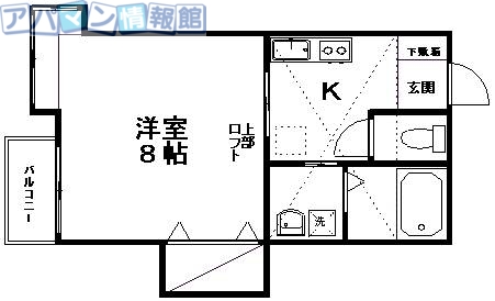 シオン_間取り_0