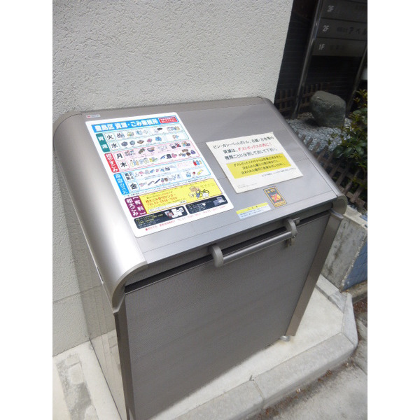 その他共有部分　ゴミ置き場