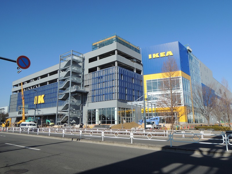 その他　IKEA立川（その他）まで1263m