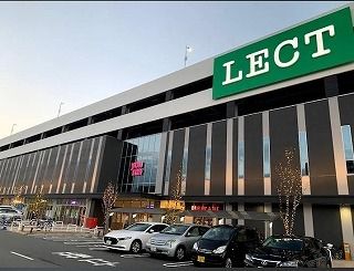 ショッピングセンター　レクト（ショッピングセンター）まで2200m