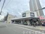 スーパー　阪急オアシス野江店（スーパー）まで296m
