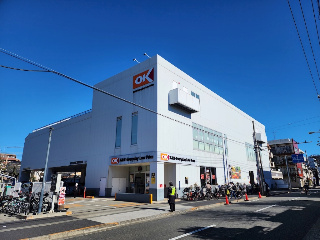 スーパー　OK(オーケー) 矢口店（スーパー）まで532m