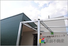 病院　ひめの胃腸内科クリニック（病院）まで200m