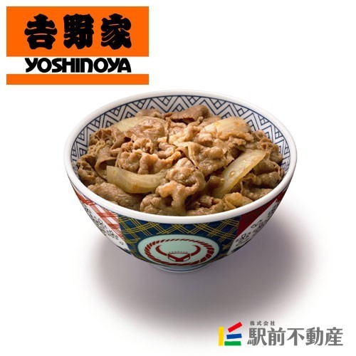 その他　吉野家　大橋店（その他）まで100m