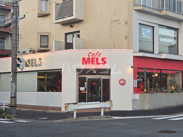飲食店　カフェメルス（飲食店）まで1780m