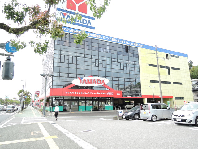 ホームセンター　ヤマダ電機テックランド高知店（ホームセンター）まで1113m
