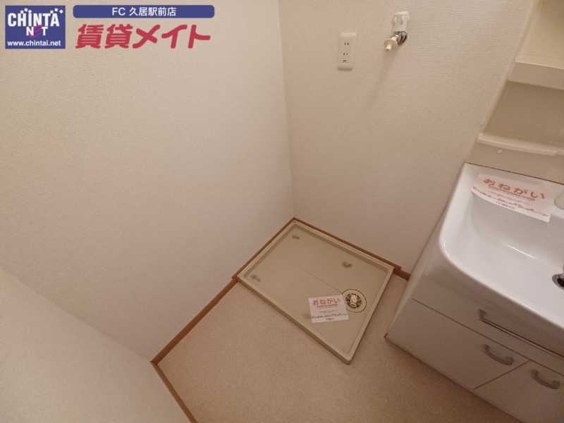その他設備　別部屋参考写真です。