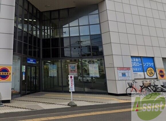 銀行　北洋銀行白石中央支店（銀行）まで550m