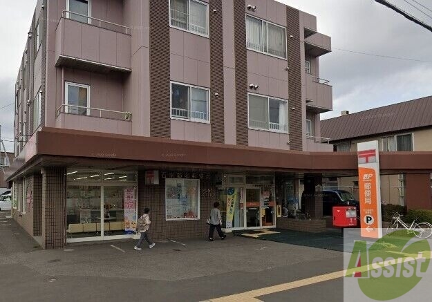 郵便局　白石南郷北郵便局（郵便局）まで583m