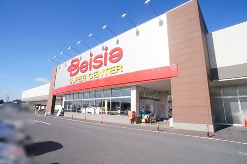 スーパー　ベイシアスーパーセンター古河総和店（スーパー）まで1800m