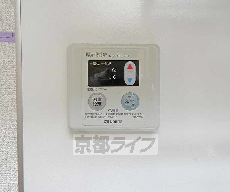 その他設備　室内設備です。