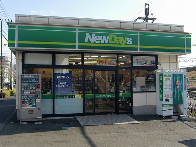 コンビニ　ニューデイズ北府中（コンビニ）まで371m