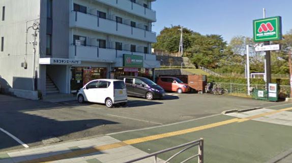 その他　モスバーガー厚木愛甲店（その他）まで554m