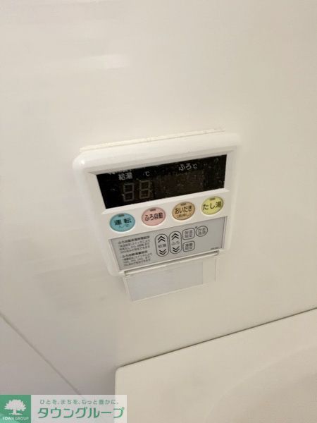 その他設備　設備