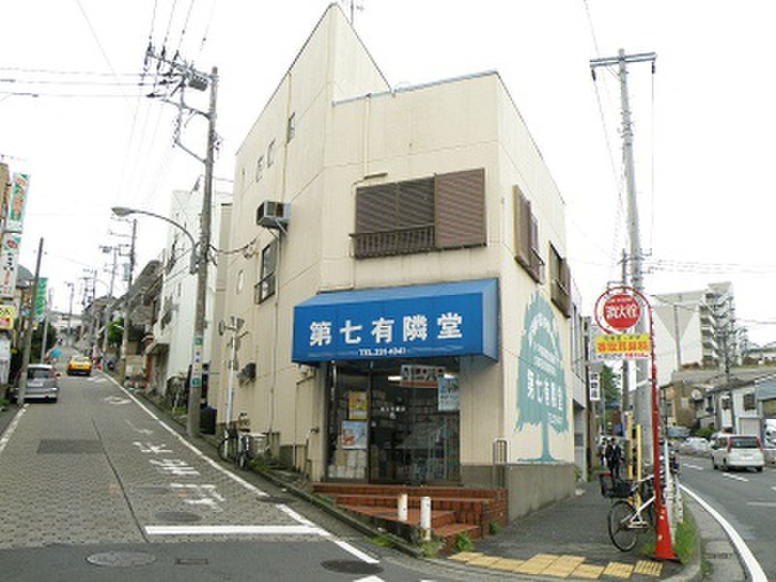 その他　有隣堂（その他）まで350m