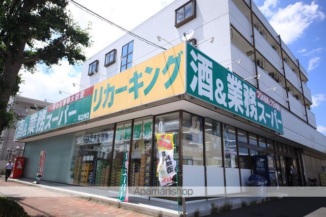 スーパー　業務スーパー（スーパー）まで1049m