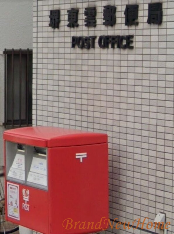 郵便局　堺東雲郵便局（郵便局）まで697m