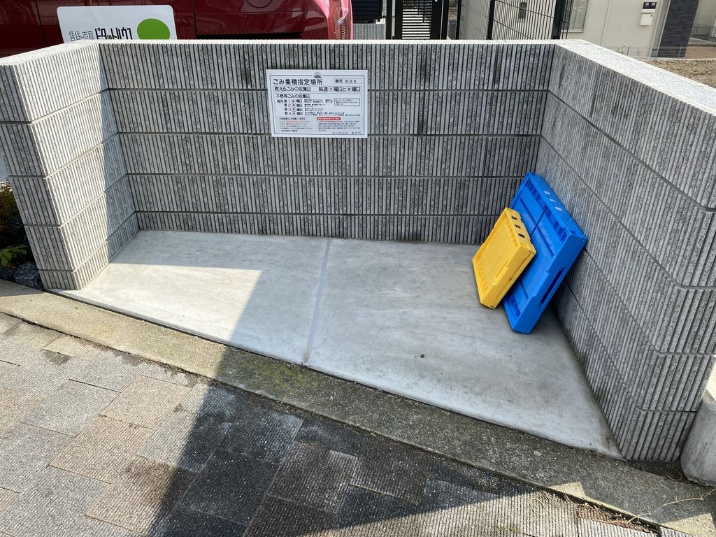 その他共有部分　ゴミ置き場